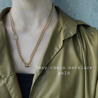 トゥデイフル(TODAYFUL)の再入荷　3way chain necklace gold(ネックレス)