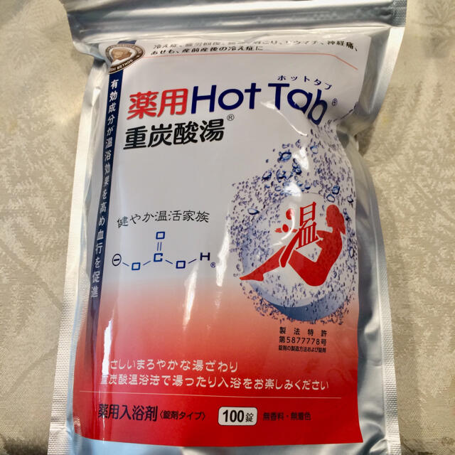 薬用ホットタブ 重炭酸湯 100錠