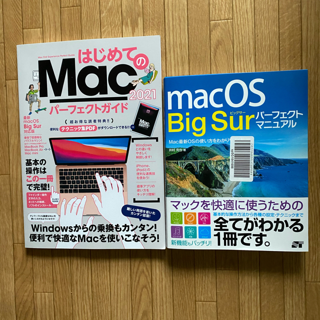 Mac (Apple)(マック)の【カメラ様専用】MacBook Air M1チップ 8GB 512GB ゴールド スマホ/家電/カメラのPC/タブレット(ノートPC)の商品写真