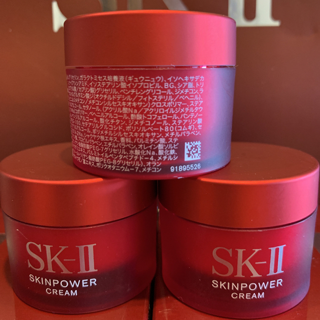 SK-II(エスケーツー)の2021年製　3個で45g SK-II エスケーツースキンパワー クリーム　美容 コスメ/美容のスキンケア/基礎化粧品(フェイスクリーム)の商品写真