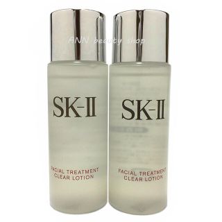 マックスファクター(MAXFACTOR)の正規品 SK-II ふき取り化粧水 フェイシャルトリートメントクリアローション(化粧水/ローション)