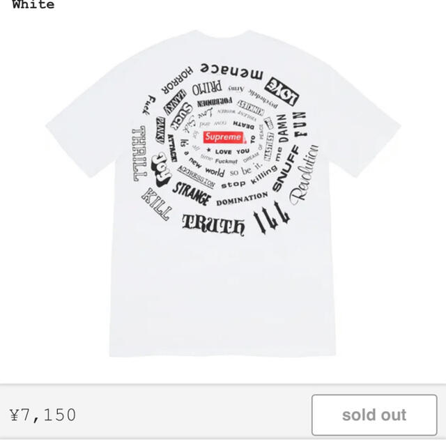 Supreme Spiral Tee Tシャツ Ｍサイズ　白　Whiteメンズ