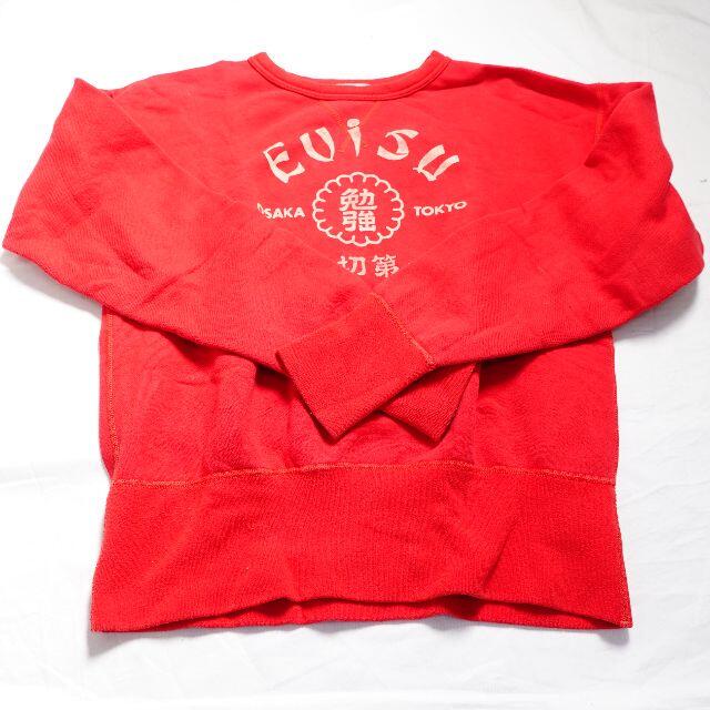 EVISU(エビス)の■EVISU　スウェット（上）　レッド　メンズ メンズのトップス(スウェット)の商品写真