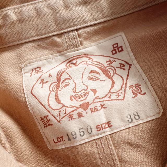 EVISU(エビス)の■EVISU 　カバーオール　ベージュ　メンズ メンズのジャケット/アウター(その他)の商品写真