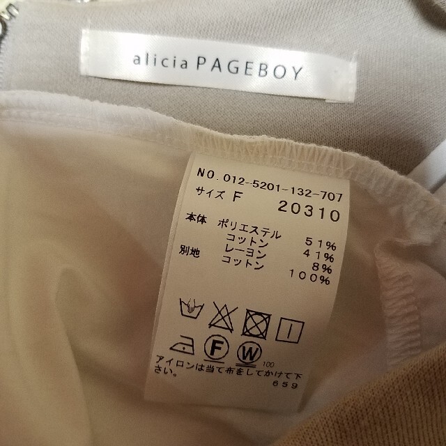 PAGEBOY(ページボーイ)の☆美品☆ PAGE BOY ページボーイ　トップス レディースのトップス(カットソー(長袖/七分))の商品写真