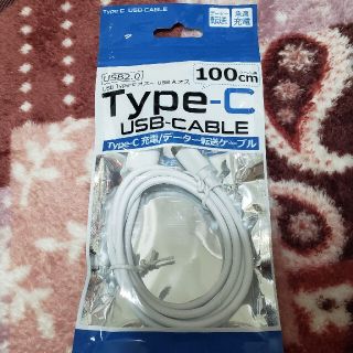 新品未開封　充電ケーブル　type-c 100cm usb-cable(バッテリー/充電器)