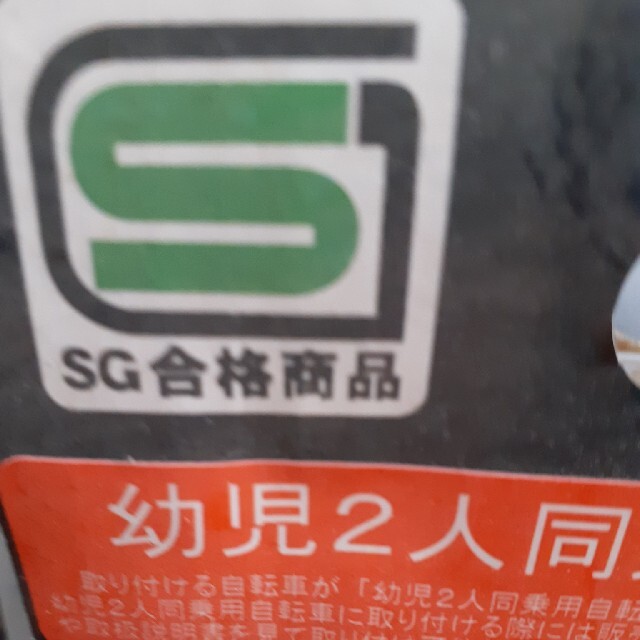 自転車用チャイルドシートの通販 by nisino shop 昭和レトロです 自転車用チャイルドシートの通販 by nisino shop 昭和レトロです
