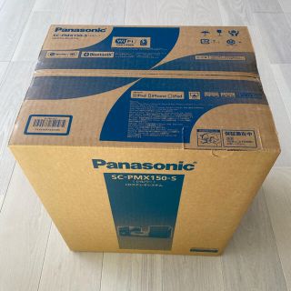 パナソニック(Panasonic)のパナソニック　ミニコンポ　SC-PMX150-S(スピーカー)