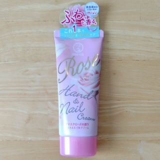 ロート製薬 - ダマスクローズの香り ハンド&ネイルクリームの通販