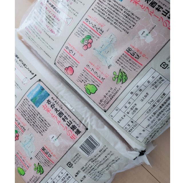山形県産　はえぬき　白米　10kg（5kg×2袋） 食品/飲料/酒の食品(米/穀物)の商品写真
