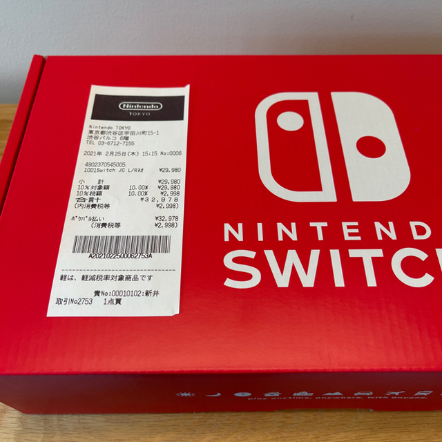 Nintendo TOKYO 限定 Switch ネオンパープル・ネオンオレンジ