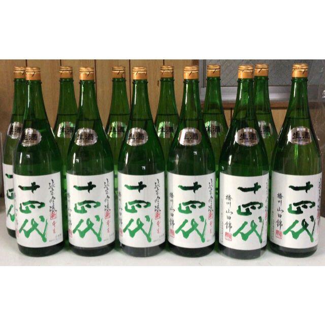 十四代 角新純米吟醸 藩州山田錦 　1800ml×12本セット