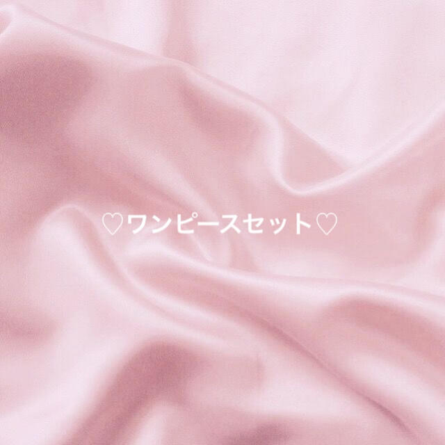 専用♡ その他のその他(その他)の商品写真