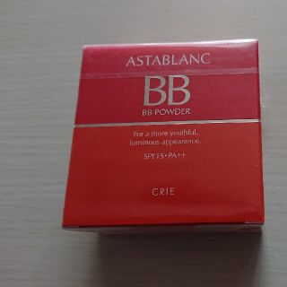 アスタブラン(ASTABLANC)のアスタブランＢＢパウダー(フェイスパウダー)