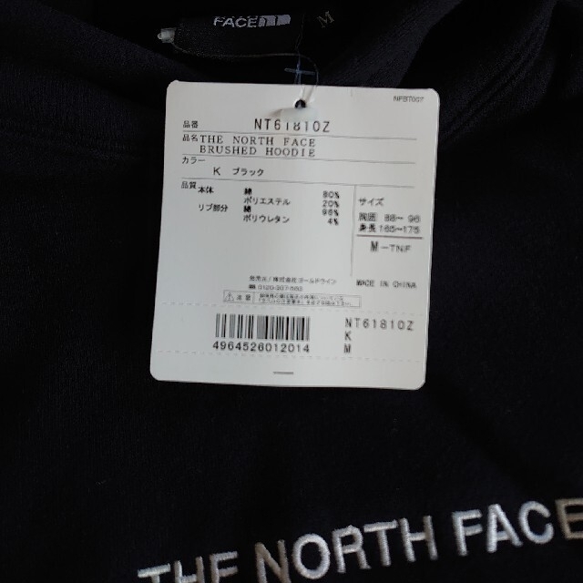 THE NORTH FACE(ザノースフェイス)の本日限定価格  ノースフェイス  パーカー  黒  size M メンズのトップス(パーカー)の商品写真