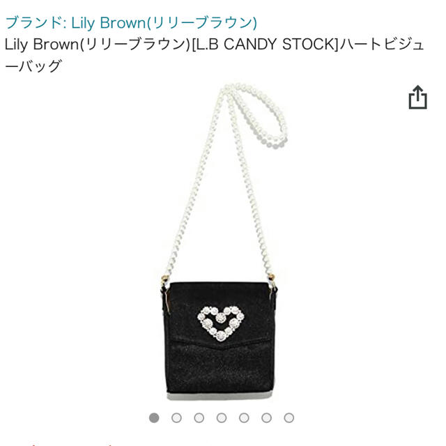 Lily Brown(リリーブラウン)のリリーブラウン♡ハートビジューバッグ レディースのバッグ(ショルダーバッグ)の商品写真
