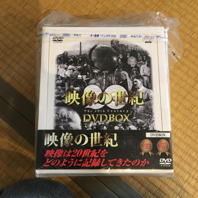 DVDBOX　映像の世紀　正規品販売！　NHKドキュメンタリー（1995年バージョン）　62.0%OFF