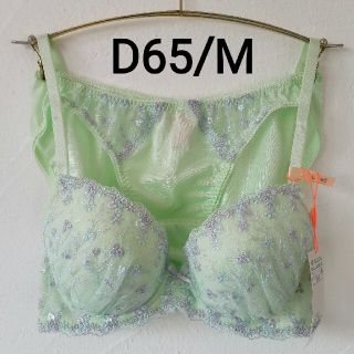 トリンプ(Triumph)の緑 トリンプ D65/M アモスタイル ブラ＆ショーツ セット(ブラ&ショーツセット)