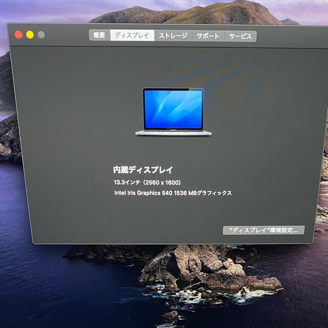 AppleMacBookPro2016