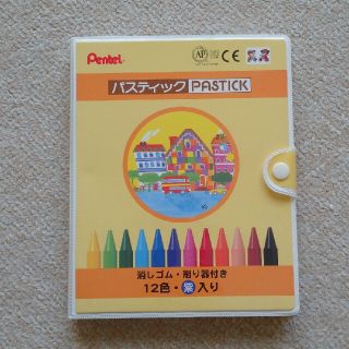 ペンテル(ぺんてる)の【新品・未使用】ぺんてる パスティック(クーピー)(クレヨン/パステル)