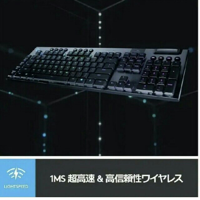 新品 Logicool G913 ワイヤレスゲーミングキーボード リニア軸の通販 By Natsuki S Shop ラクマ
