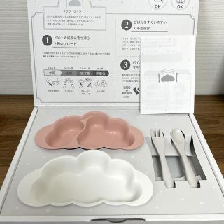 フィセル(FICELLE)のディモワ マママンマ 雲プレートセット　ピンク(離乳食器セット)