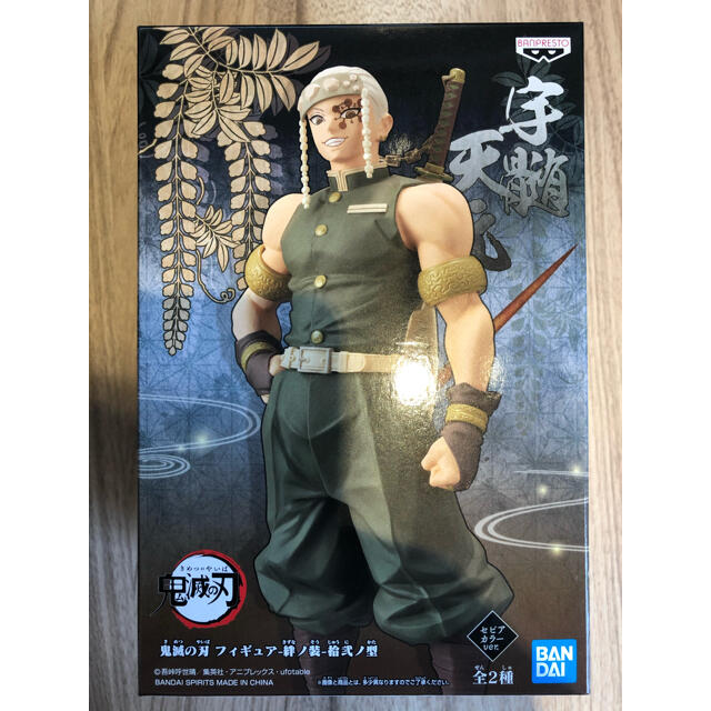 BANPRESTO(バンプレスト)の鬼滅の刃　宇髄天元　絆ノ装　拾弍弐ノ型　フィギュア エンタメ/ホビーのフィギュア(アニメ/ゲーム)の商品写真