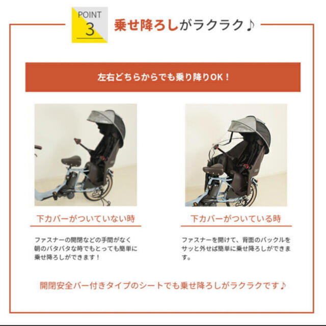 ★新品★レインカバー　リアシート　horo 黒 キッズ/ベビー/マタニティの外出/移動用品(自転車)の商品写真