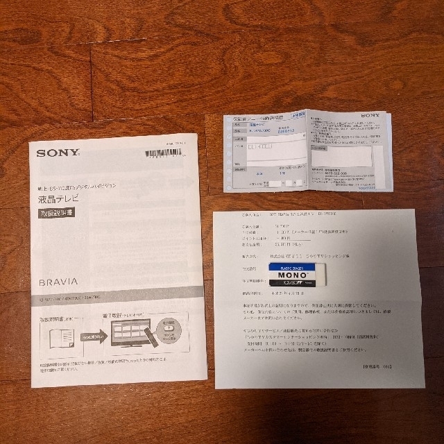 SONY BRAVIA kj-32w730c 32型液晶テレビ www.krzysztofbialy.com