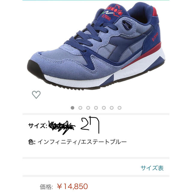 正規品　DIADORA.スニーカー.v7000.新品未使用‼︎