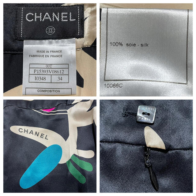 CHANEL(シャネル)の本物 シャネル シルク100% エアプレイン スカート 34 CHANEL レディースのスカート(ミニスカート)の商品写真