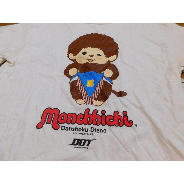 DDT　男色ディーノ×モンチッチ　Tシャツ メンズのトップス(Tシャツ/カットソー(半袖/袖なし))の商品写真