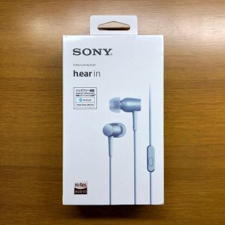 ソニー(SONY)のまぼさん様専用:SONY h.ear in ライムイエロー(ヘッドフォン/イヤフォン)