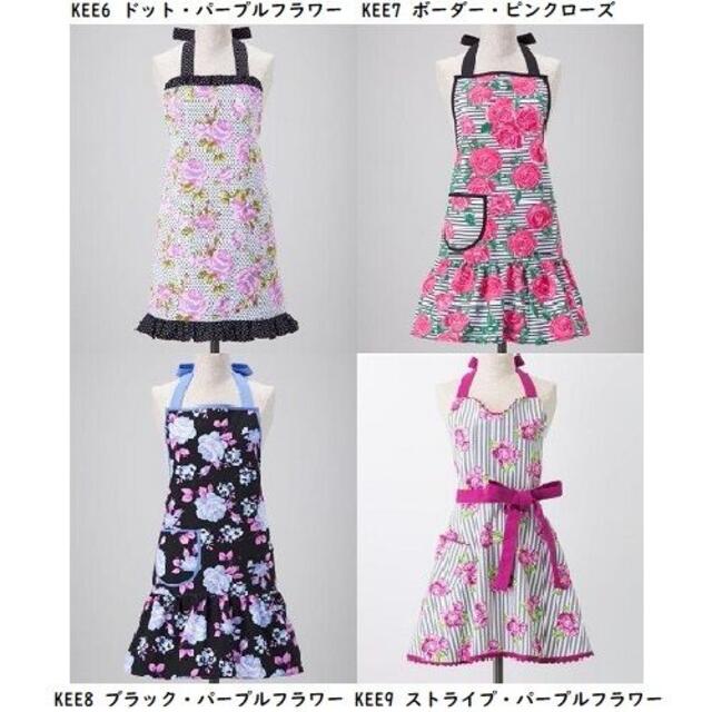 SALE30%off KEE6 KEE7 KEE8 エプロン 花柄