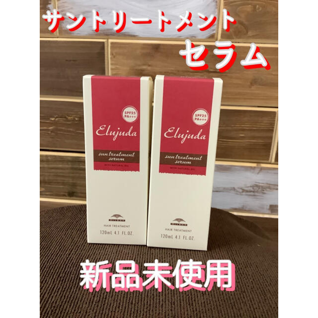 日本人気商品 【新品未使用】エルジューダ サントリートメントセラム(120ml) 2本セット 日本オンラインストア|コスメ/美容,ヘアケア/スタイリング - dmrnepal.com 日本人気商品 【新品未使用】エルジューダ サントリートメントセラム(120ml) 2本セット 日本オンラインストア|コスメ/美容,ヘアケア/スタイリング - dmrnepal.com