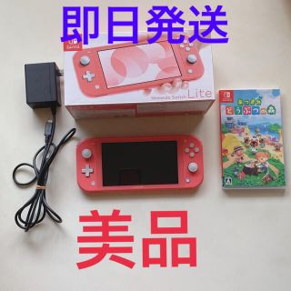 ニンテンドースイッチ(Nintendo Switch)のNintendo Switch あつまれどうぶつの森セット(家庭用ゲーム機本体)