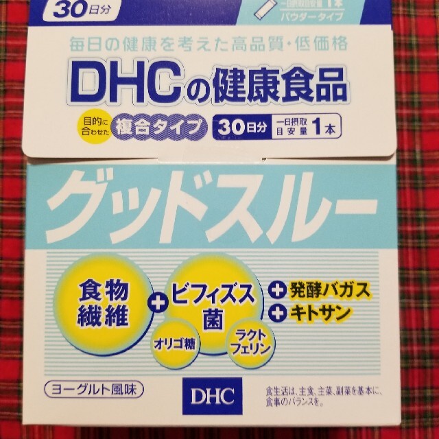 DHC(ディーエイチシー)のDHC!グッドスルー30日分！ 食品/飲料/酒の健康食品(ビタミン)の商品写真