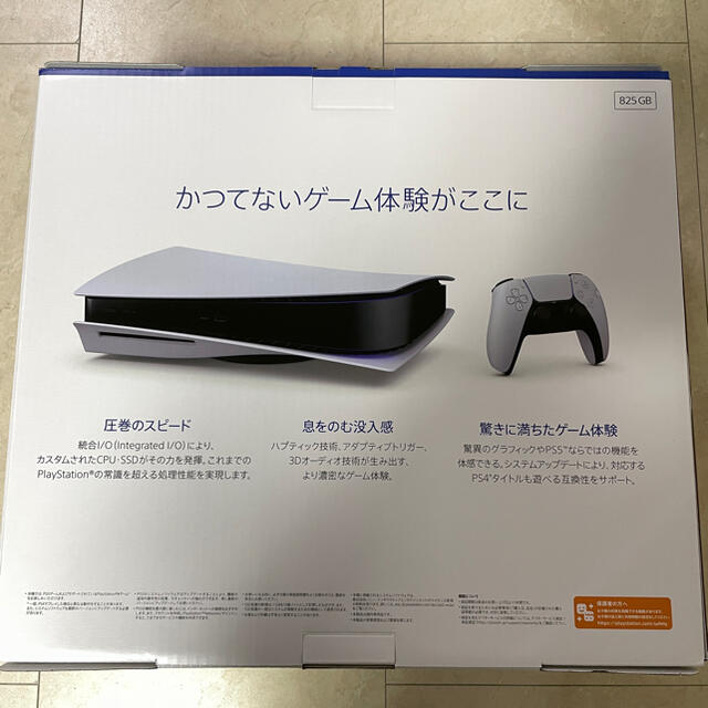 SONY(ソニー)の即日発送可 PS5 本体 CFI-1000A01 ディスクドライブ搭載 エンタメ/ホビーのゲームソフト/ゲーム機本体(家庭用ゲーム機本体)の商品写真