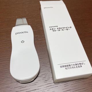 プロアクティブ(proactiv)のproactivウォーターピーラー(フェイスケア/美顔器)