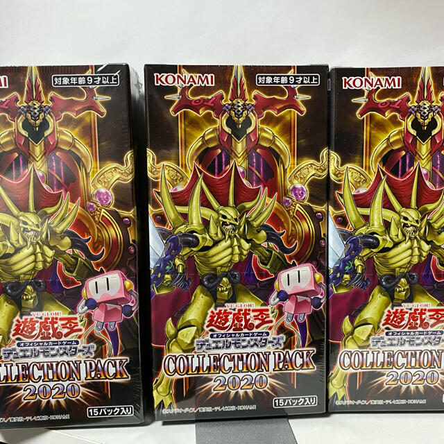 遊戯王　COLLECTION PACK2020　3ボックス