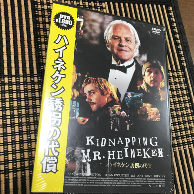 ハイネケン誘拐の代償 Dvd新品未開封の通販 By ユキ S Shop ラクマ ハイネケン誘拐の代償 Dvd新品未開封の通販 By ユキ S Shop ラクマ