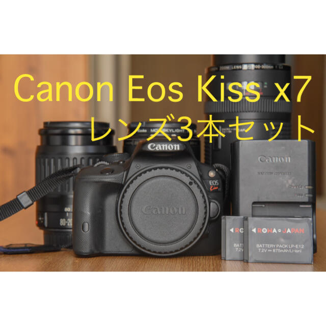 【レンズ3本セット】Canon Eos kiss x7【✨美品✨】