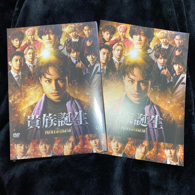 ドラマ「貴族誕生-PRINCE　OF　LEGEND-」DVD 新品未使用