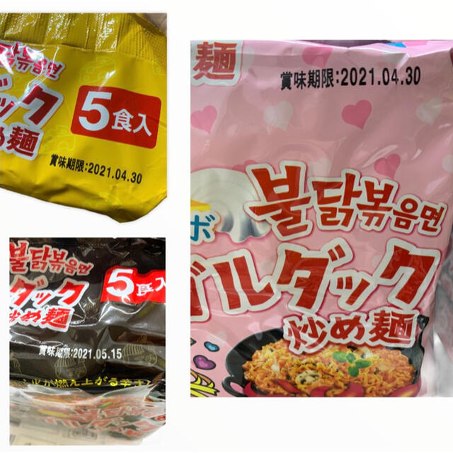 ブルダック 炒め麺 30食 食品/飲料/酒の加工食品(インスタント食品)の商品写真