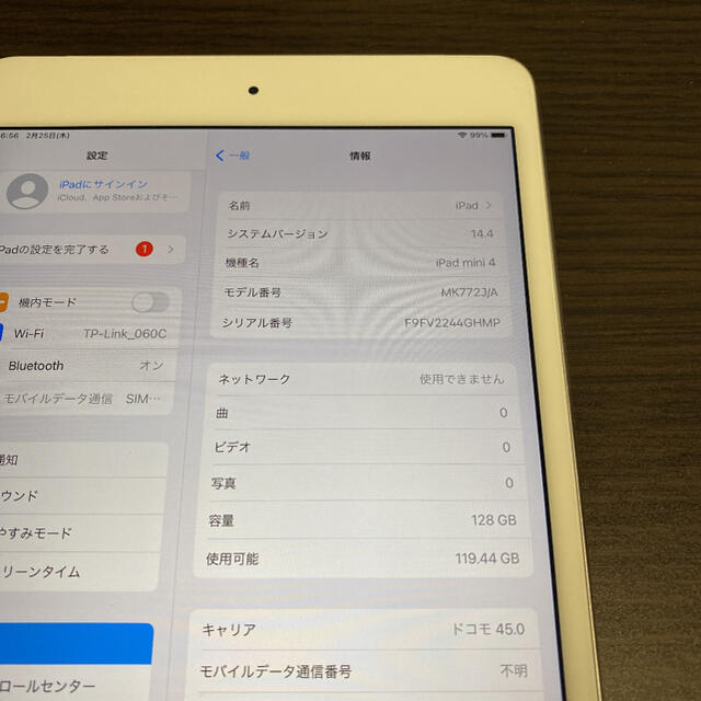 iPad mini4 A1550○WiFi+SIMフリー128G○テレワークに○