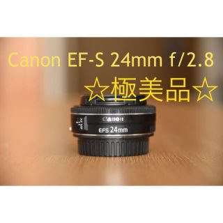 キヤノン(Canon)の【単焦点レンズ】Canon EF2.8mm f/2.8【✨極美品✨】(レンズ(単焦点))