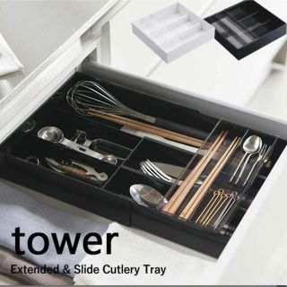 ムジルシリョウヒン(MUJI (無印良品))のtower カトラリー入れ　新品未使用(収納/キッチン雑貨)