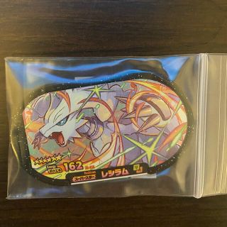 ポケモン(ポケモン)のメザスタ　レシラム(その他)