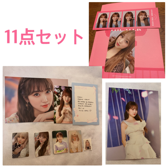 登場! IZ ONE SECRET DIARY DICON トレカ 証明写真 イェナ