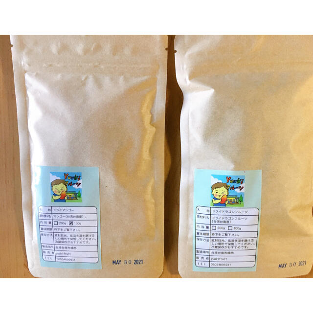 無添加無糖台湾産ドライフルーツセット 食品/飲料/酒の食品(フルーツ)の商品写真